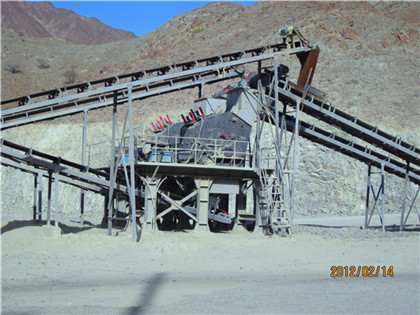 砂石料筛分系统生产能力250吨 