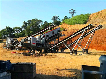 铁矿生产工艺流程 