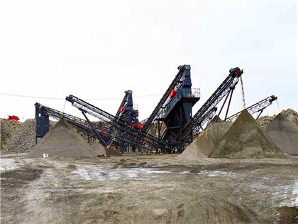 煤矸石加工过程 